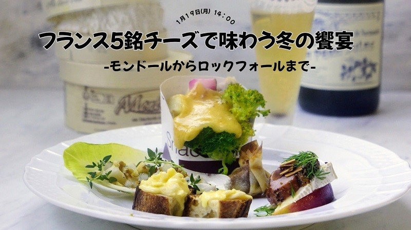 �t�����X�T���`�[�Y�Ŗ��키�~�̋����F�����h�[�����烍�b�N�t�H�[���܂�