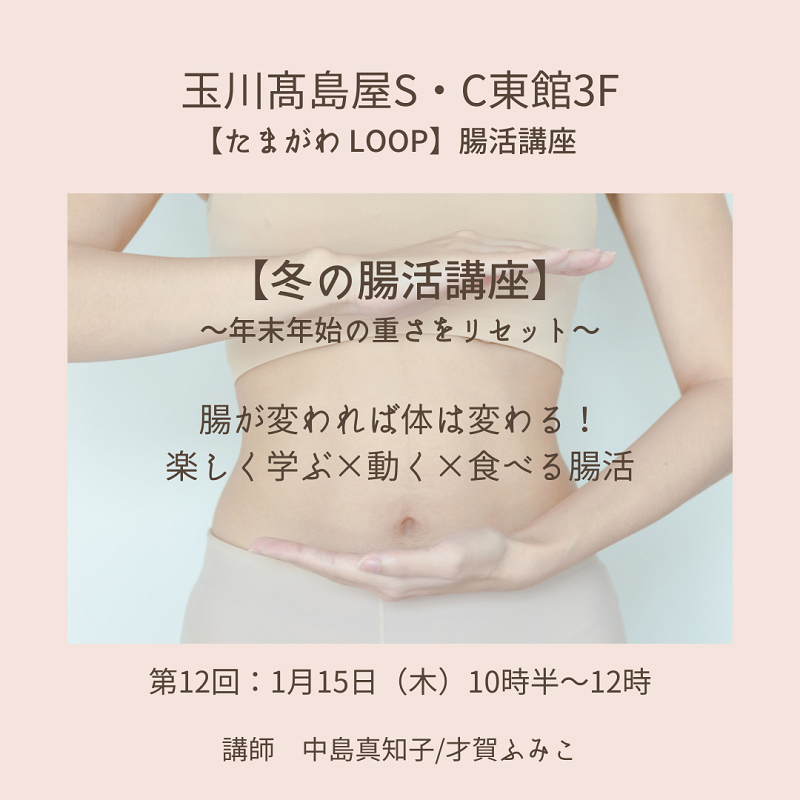 �y�w�ԁ~�����~�H�ׂ�z�����u��