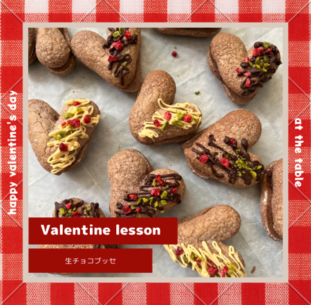 �e�q�Ńo�����^�C�����b�X��♡�u���`���R�u�b�Z�v�ɒ��킵�悤�I�y10:30�̉�z