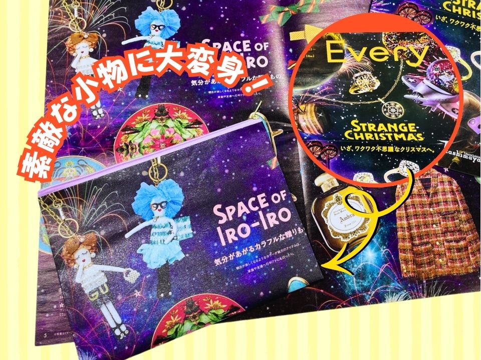 �A�b�v�T�C�N�� �y�[�p�[�N���t�g�I�y10:30�̉�z