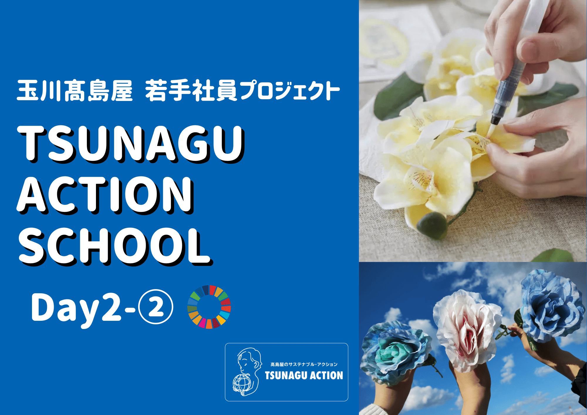 �p���\��R�X��������鍁��t���G��ŁA�I���W�i���t���O�����X�t�����[����낤